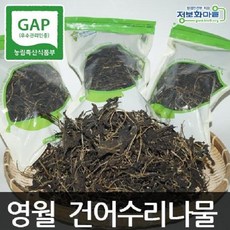 어수리잎생것영양성분
