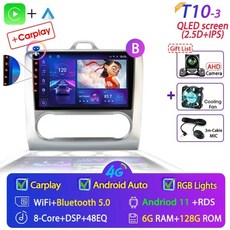 안드로이드오토거치형