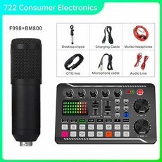 배그사운드카드