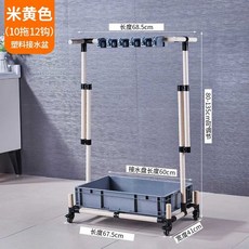 이동식트롤리 청소 손수레 리어카 밀대 68cm 운반, 1개, 베이지 10-12고리