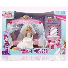 7세 여아 놀이 웨딩반지 멜로디 침대 선물 경품 생일 아동장난감 상상 지능개발 취미 치료 남아 답례품 숍