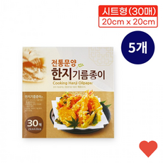 주방용품 한지 기름종이 20cm 30매 5개 튀김 호일