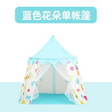Tipi 어린이용 실내 침대 놀이 텐트 휴대용 작은 집 비밀 공간 티피 아기 소녀 소년 캠핑 텐트 장난감, 02 2