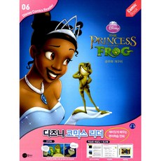 영어원서코믹