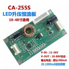 48인치백라이트