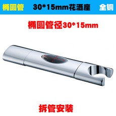 엠버튼받침대