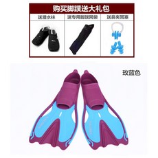 ALOMA 남녀 스노냉각 롱핀 숏핀 오리발 모음 프리다이빙 수영훈련 초보자 레져 세트 호흡기, 05 로즈 블루_07 42