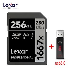 1667x128gb