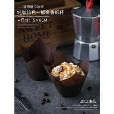 두부티라미수
