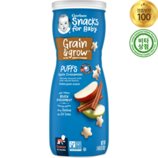 거버 아기과자 아이간식 8개월 곡물 스낵 사과 시나몬 42g Puffs Grain & Grow Apple Cinnamon, 1개