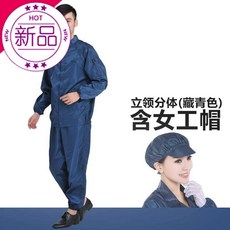 위드코리 남자10대봄코디 간병인 여 L가을 상의 공업 정전기 장비 쇼트 그레이 색깔 남성 복 마른남자옷, 옷 _바지 _작업모 그레이