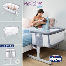 [치코] 넥스투미 에어 (Next2Me Air)