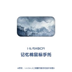 구름손목쿠션