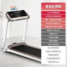 샤오미워킹패드매트