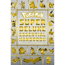 Pokemon Super Deluxe Essential Handbook - Ultimate Collector's Edition: 2020 Paperback, Independently Published, English, 9798666954379