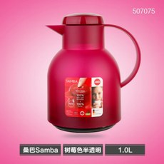 독일 EMSA 보온 보냉 주전자 커피 유리 라이너, 로즈, ml