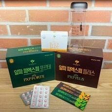 엔잭타 셀톡스 세포밥 요요없는 2주 하체비만다이어트 15일