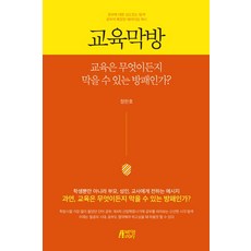 배우의방