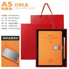 수첩 18개월수 주간계획 다이어리 시간 관리 효율 매일 계획표 달력 노트 근무 학습 자율 키펀칭 계획노트 심플, T33-(플라밍고 금속 카드 버클 글자새김)밝은노란색