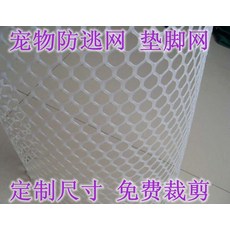 고양이용발판 매트 플라스틱 받침판 강아지바구니 발매트 애완동물매트 대형중형소형견 고양이토끼, 기본