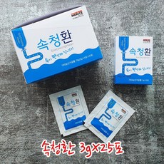 속이 편한 속청환 3gx50포 간편한 휴대 과식 팽만감 속답답할때 효과빠른 소화환 양생당 75g 2개