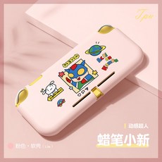 닌텐도스위치라이트포켓몬에디션