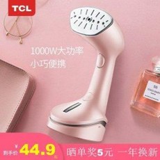 해방타운스팀다리미
