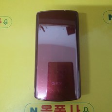 2g폰공기계