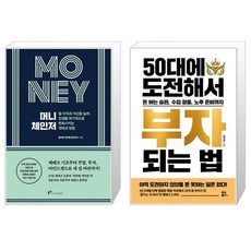 money절약왕