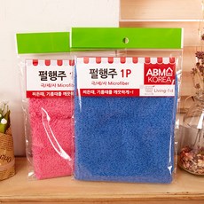ABMK 마이 펄 행주 1p 색상랜덤
