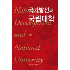 법과학과범죄수사론