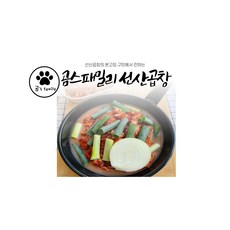 곰스패밀리 선산곱창 (2인분 2.2kg) 곱창전골 구미, 2인분 800g