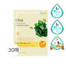 다자연 어성초 마스크팩, 1매입, 30개