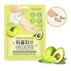 발새로이