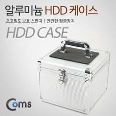 [Coms] 알루미늄 하드디스크 보관함 KS985 [3.5인치/10Bay] [실버], 1개