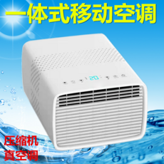 캠핑용에어컨 이동에어컨 이동식 이동식에어컨 실외기없는, 독립형 에어컨 UV살균 3단속도 4