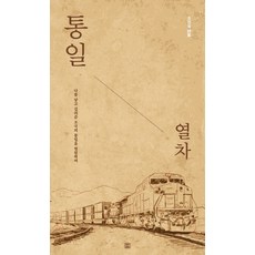 나의조국