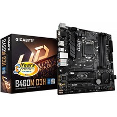 기가바이트 B460M D3H 듀러블에디션 메인보드 (LGA1200 DDR4 M-ATX) 피씨디렉트, 선택하세요