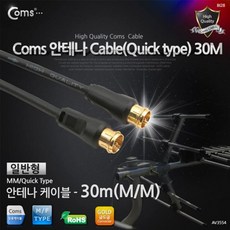 rf안테나수신usb