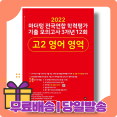 마더텅교육학