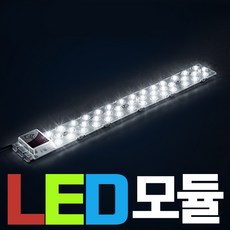 GS LED모듈 18W 형광등 주방등, 주광색, 1개