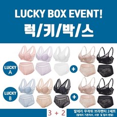 발레리 [발레리] 아쿠아엑스 노와이어 브라 팬티 3+2세트 10종