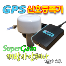 재방사gps