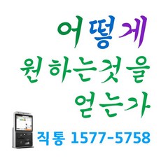 DID 비대면 무인주문기 식당 카페 키오스크 무인주문결제기 렌탈 임대 !Lzus