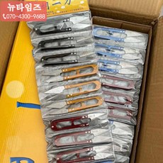 다소미얼 홈 가정용품 소형 가위 사무용품 중형 대형 신상품 60번 WG Z, 트럼펫 가위 (12 개 1 카드)