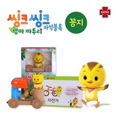 에드토이엄마까투리