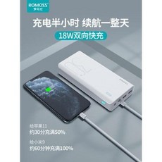 로모스30000