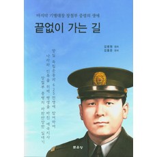 경마장가는길