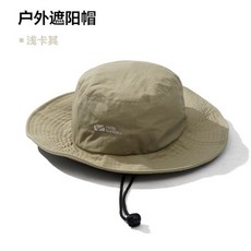 헬렌카민스키사비나