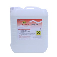 백화제거제sr-400